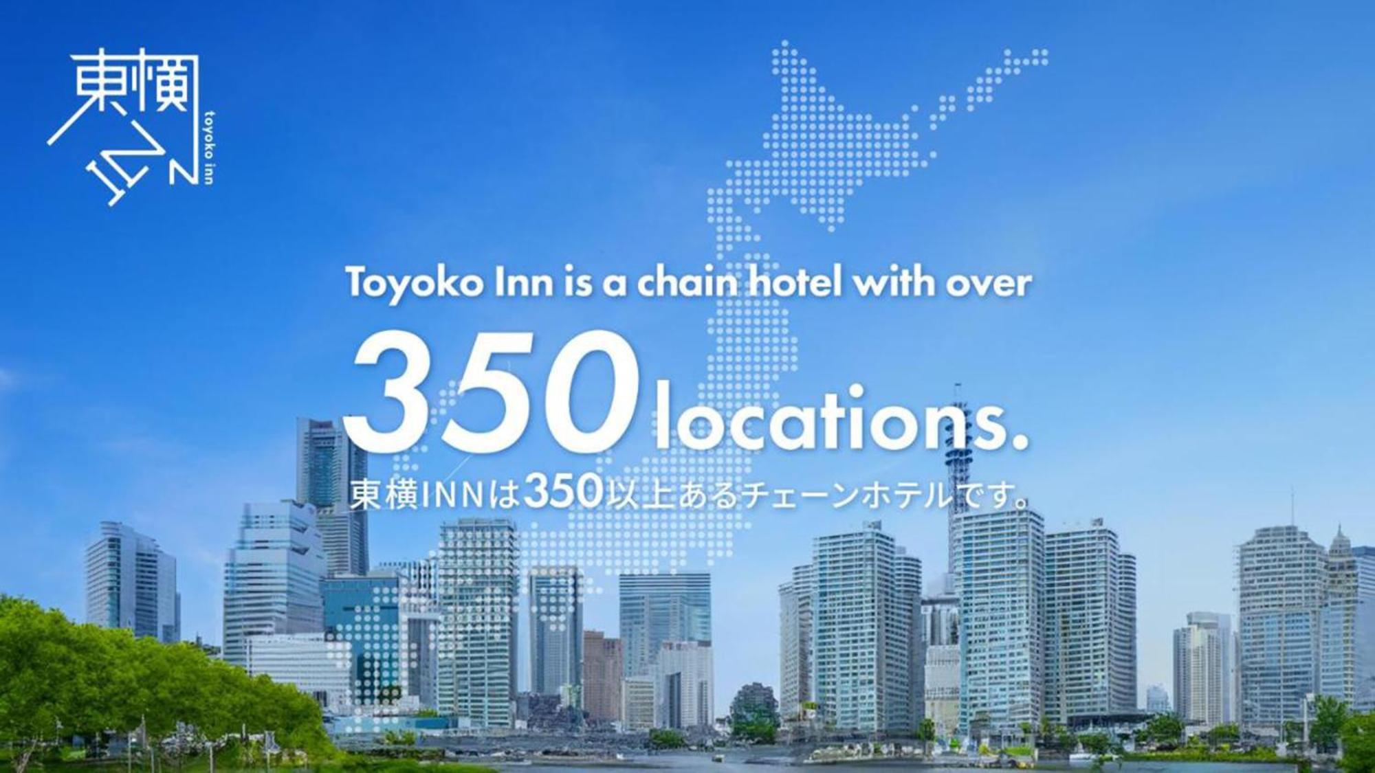 Toyoko Inn Okinawa Naha Kokusai-Dori Miebashi-Eki Ngoại thất bức ảnh